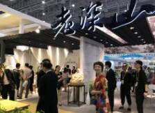 2018中国厦门国际大健康产业博览会