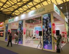 2018上海国际供热通风空调及舒适家居系统展览会