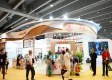 CIEE 2019中国（广州）国际老年健康产业博览会