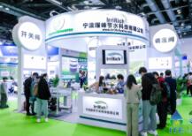 2021中国灌溉发展大会 第八届北京国际灌溉技术展览会