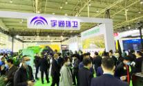 2021第二十二届中国国际环卫与市政设施及清洗设备展览会