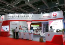2021广州国际先进陶瓷产业链展览会、广州国际粉末冶金暨3D打印展览会