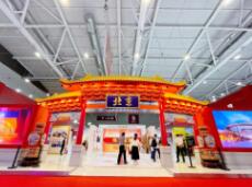 2021第十七届中国（深圳）国际文化产业博览交易会