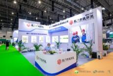 2021-2022中国城市环境卫生协会年会暨中国环卫博览会