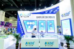 2022中国中部（郑州）口腔设备与材料展览会