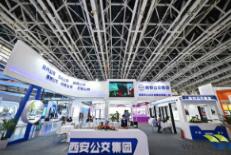 2022第十二届中国西部国际物流产业博览会、第六届中国（西安）智慧交通博览会