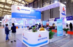 2023（上海）中国国际衡器展览会