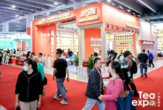 2023中国（广州）国际茶业博览会