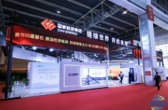 2023首届中国国际供应链促进博览会