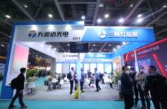 2023年第二十七届迪培思（春季）广州国际广告标识及LED展