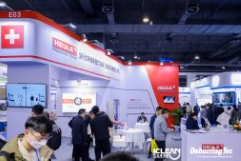 2023上海国际工业清洗展览会ICLEAN