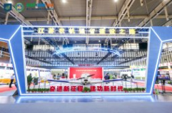 2023第十二届江苏国际农业机械展览会