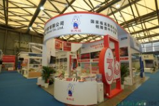 2023第104届中国劳动保护用品交易会（上海劳保展）