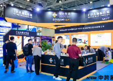 2023年中国（厦门）国际跨境电商展览会