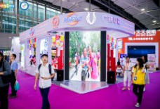 CITIE 2023广东国际旅游产业博览会