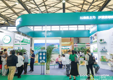 2023亚洲国际有机产品博览会、亚洲国际天然产品博览会