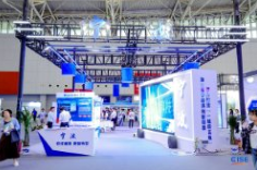 2023第二十五届中国国际软件博览会