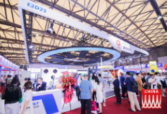 2023第十届中国国际线缆及线材展览会  