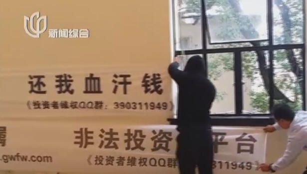 上海理财博览会 部分展商疑涉“黑平台”交易