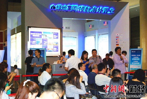 北京海外置业及投资移民展今日开幕