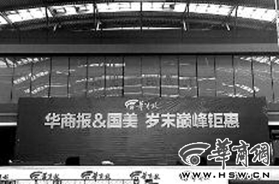 今天曲江会展中心B1馆电器全年最低价就一天(图)