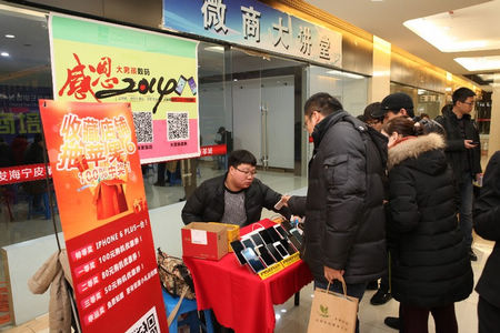 2014长春电商展览会19日盛大开幕