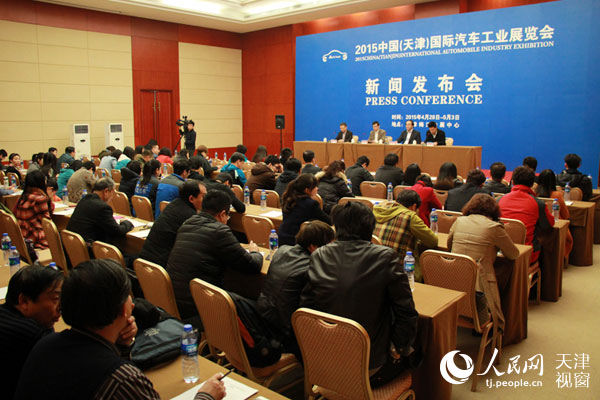 2015天津国际车展4月28日将在梅江会展中心隆重举行