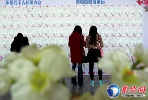 29日东营网千人相亲会现场互动在会展中心等你哦！