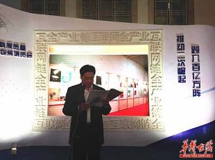 第二届长沙(中部)印刷包装博览会今日开幕
