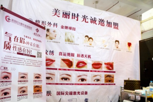 第31届郑州（春季）美容化妆品博览会完美落幕