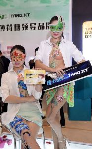 成都糖酒会模特裸胸博眼球 参观者:低俗(图)