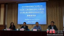 2015第十三届中国国际肉类工业展览会9月在青岛举办