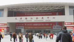 第十五届中国北方国际自行车电动车展览会圆满落幕