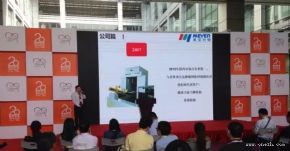 华南国际口腔展4月6日活动精彩预告