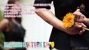 “2015•北京婚博会”4月11日相约北京展览馆