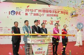 国际电子商务博览会专业观众破3.3万人
