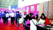 2015齐鲁家博会4月17日在济南舜耕国际会展中心二楼举行