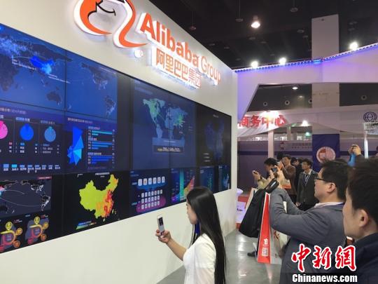 2015中国国际电子商务博览会在浙江义乌开幕