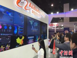 2015中国国际电子商务博览会在浙江义乌开幕