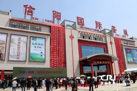 2015年中国（信阳）茶具博览会将于4月28日在信阳举行