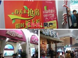 各地房交会扎堆举办：打折促销 低首付等招数频出