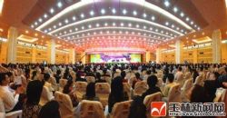 第七届中国（玉林）中医药博览会开幕
