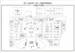 第十七届中国（晋江）国际鞋业博览会18日开幕