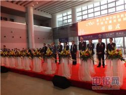 2015中国交通用铝展：展会开幕式精彩花絮