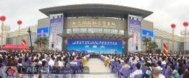 第五届北流陶瓷博览会开幕 签约项目总额40.23亿(组图)