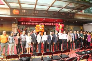 第十五届中国（佛山）国际马赛克展览会4月18日开幕
