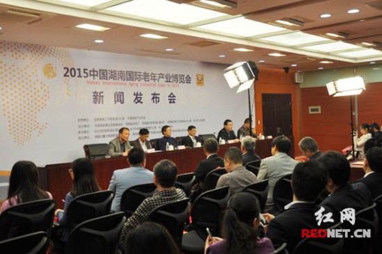 2015湖南国际“老博会”10月21日开幕300余家企业参展