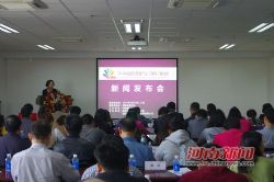 2015中国国际芳香产业（洛阳）展览会隆重开幕