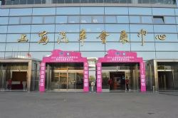 上海自驾游博览会暨房车露营展览会开幕（组图）