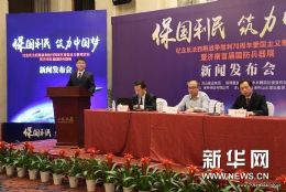 济南首届国防兵器展5月23日展出 歼-15战斗机首亮相